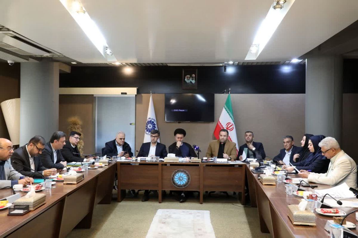 اتاق بازرگانی فارس 