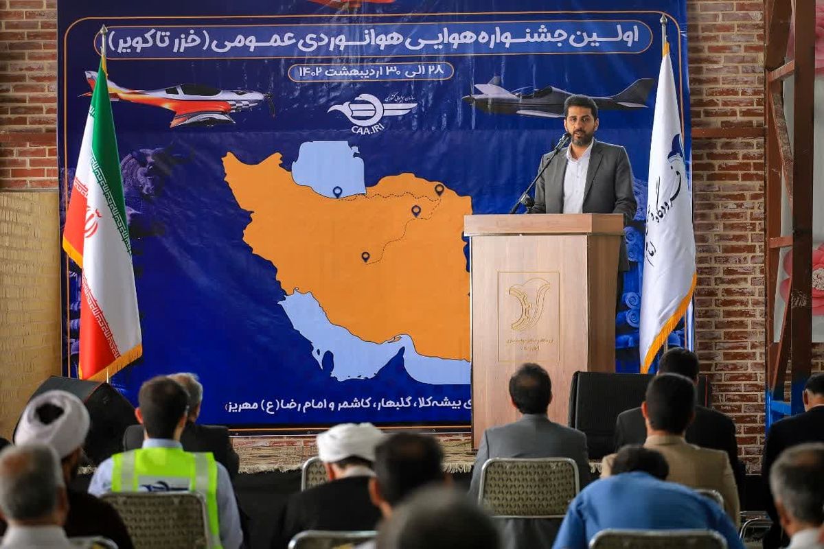 معاون استانداری یزد