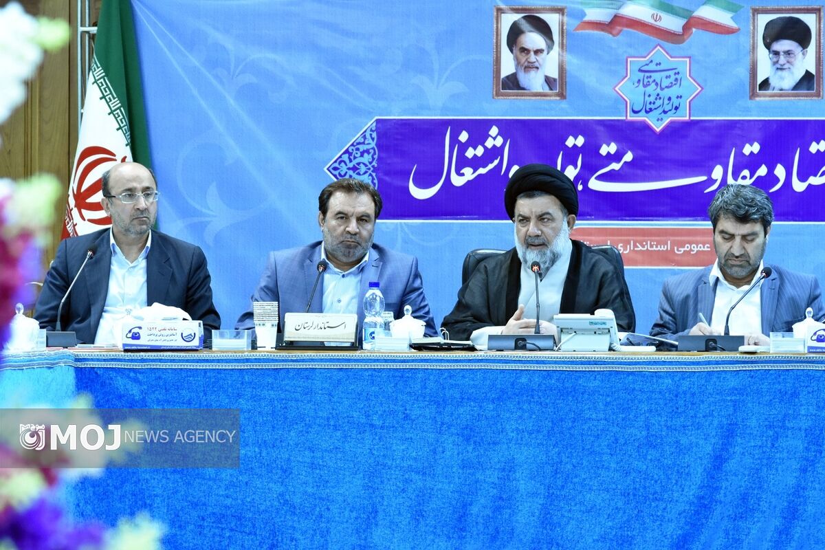 شورای دانا لرستان