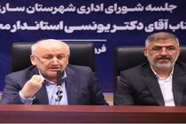 فرماندار ساری در دولت چهاردهم ابقا شد