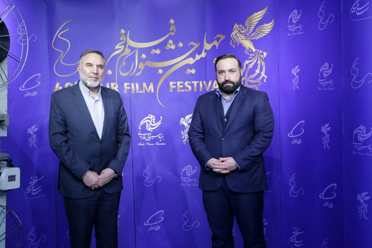 بنیاد سینمایی فارابی