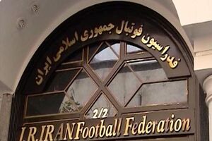 ایران به دنبال میزبانی مقدماتی جام ملت های آسیا