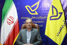 (جی‌نف) طرحی راهبردی هوشمندسازی فرآیندهای پستی /دریافت و توزیع مرسولات برون سپاری شده است