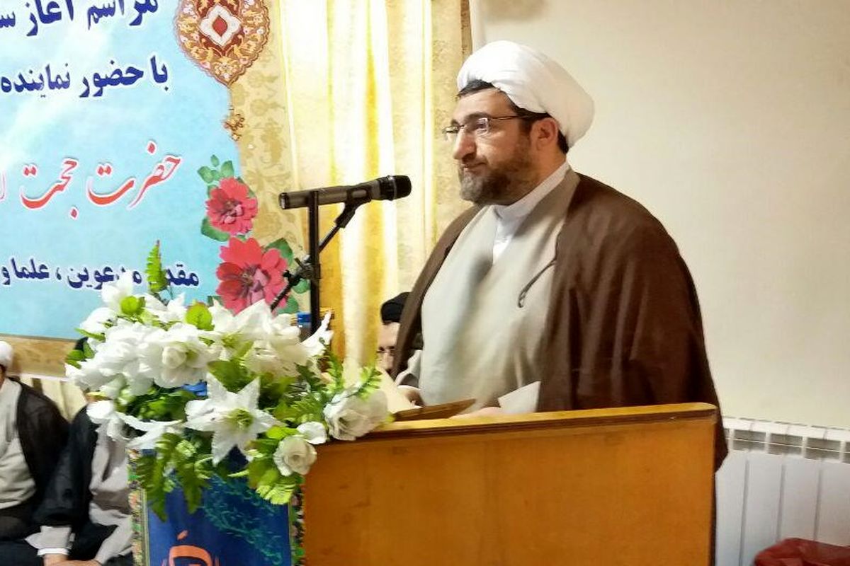 مطهری 