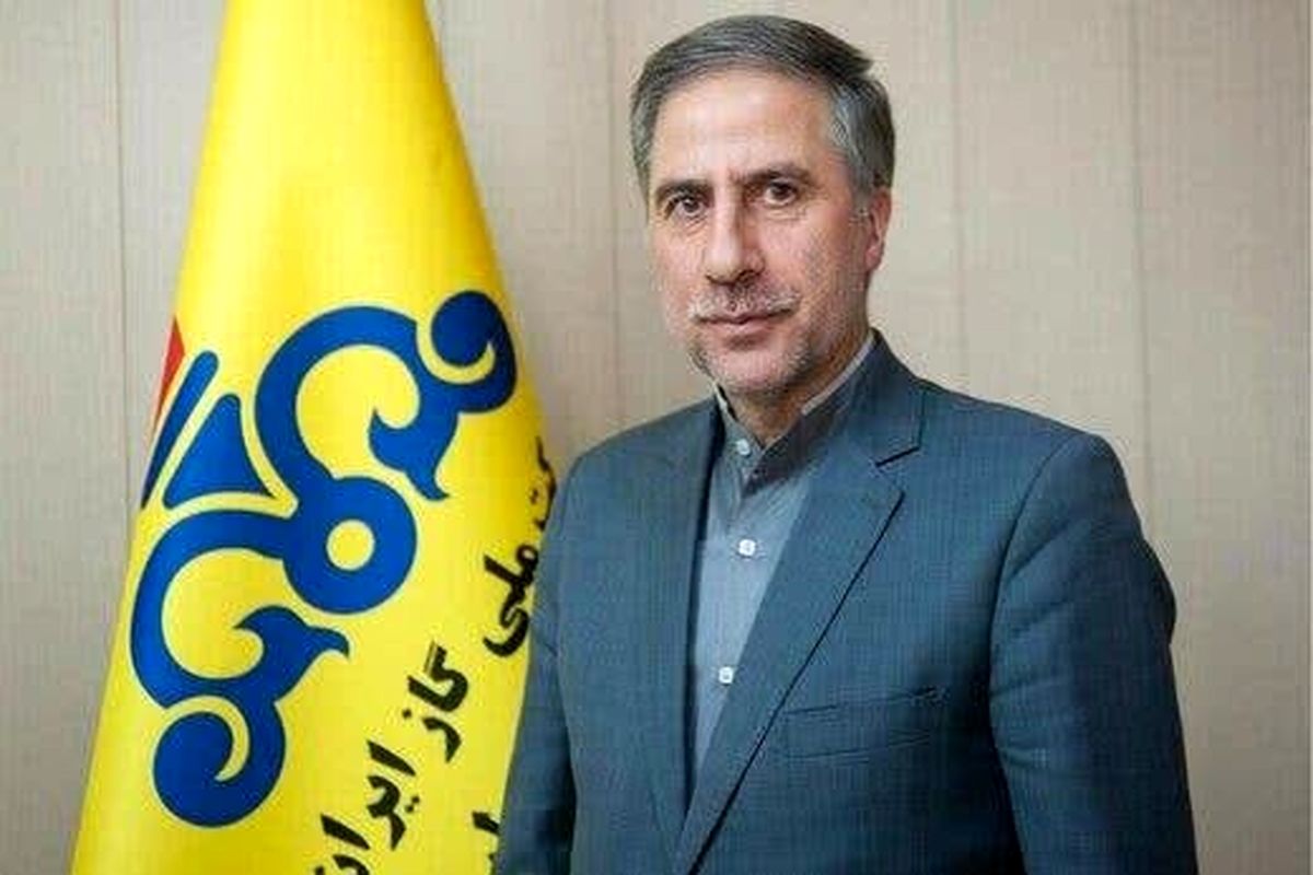 گاز استان 