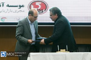 همایش تجارت ایران با شرق آفریقا