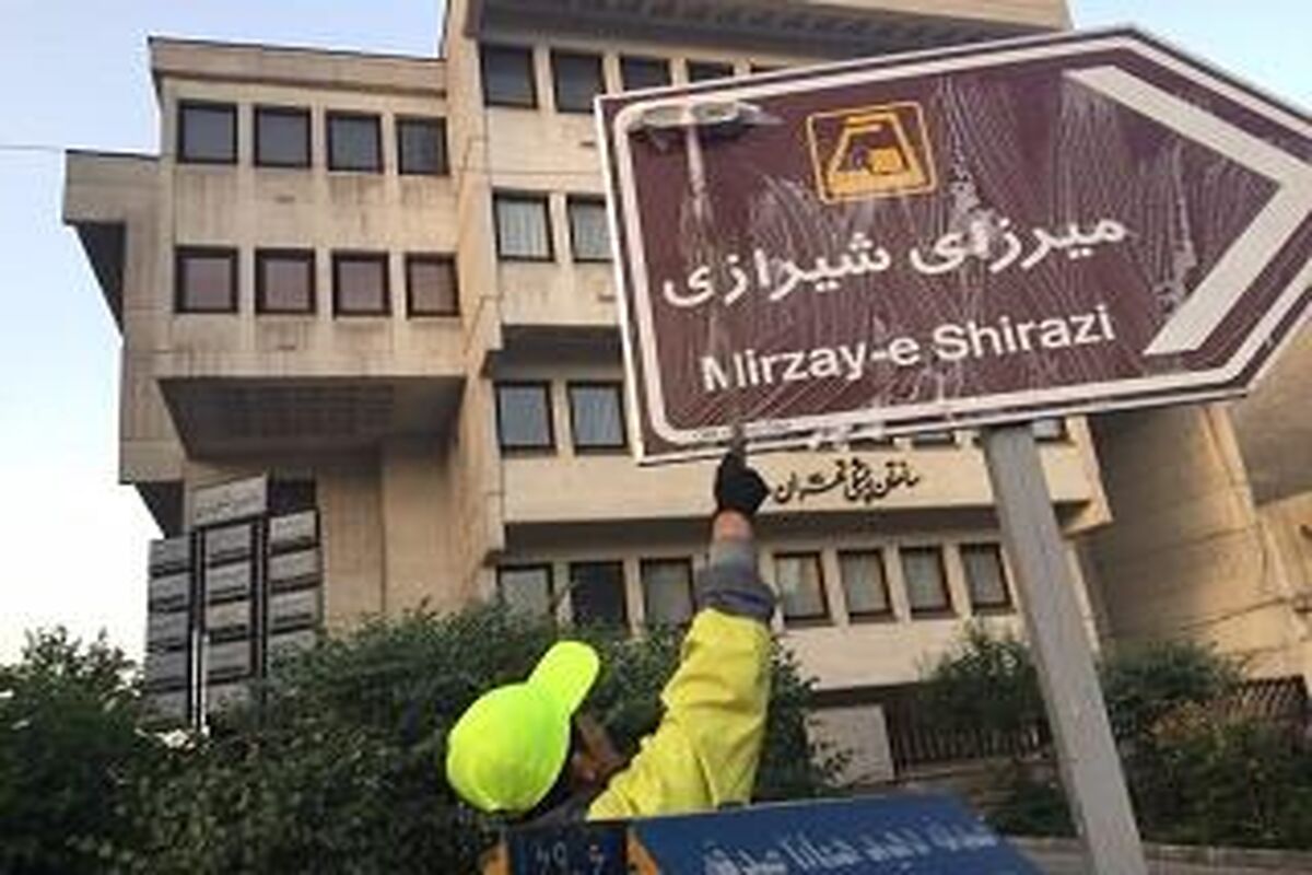 نمای شهری