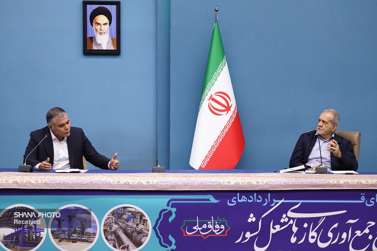وزیر نفت