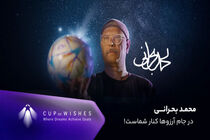 نسیم فوتبالی با جناب خان، هوتن شکیبا و فوتبالی ها