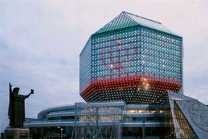 پرچم ایران بر دیوار ساختمان کتابخانه ملی بلاروس نقش بست