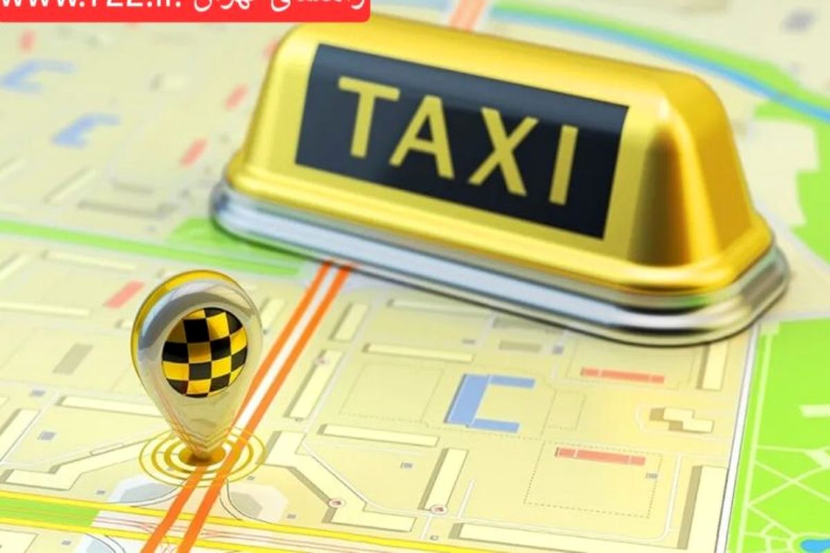تاکسی برخط شهرزاد