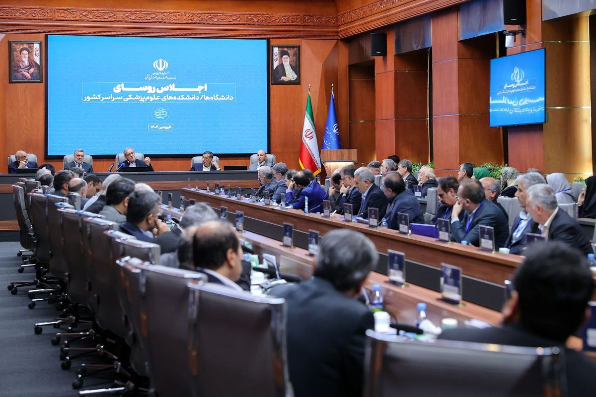 وزیر بهداشت