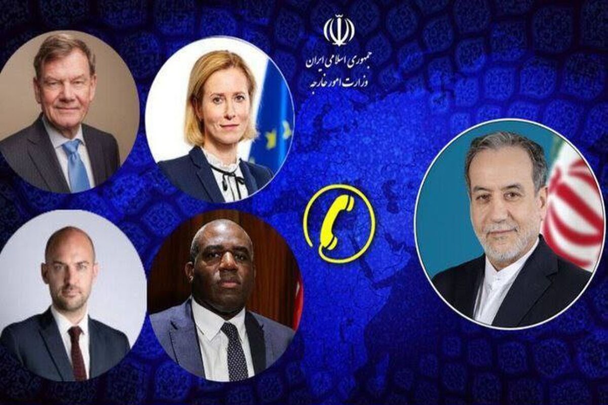 ایران و اروپا