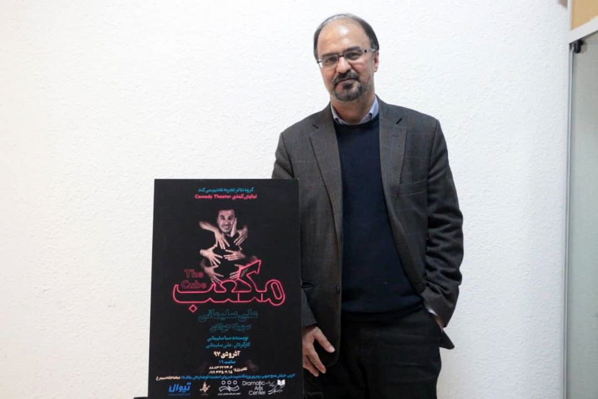 رحمت امینی