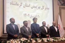 سازمان با «ناترازی اجتماعی» مواجه است و به سرمایه انسانی متکی خواهد بود