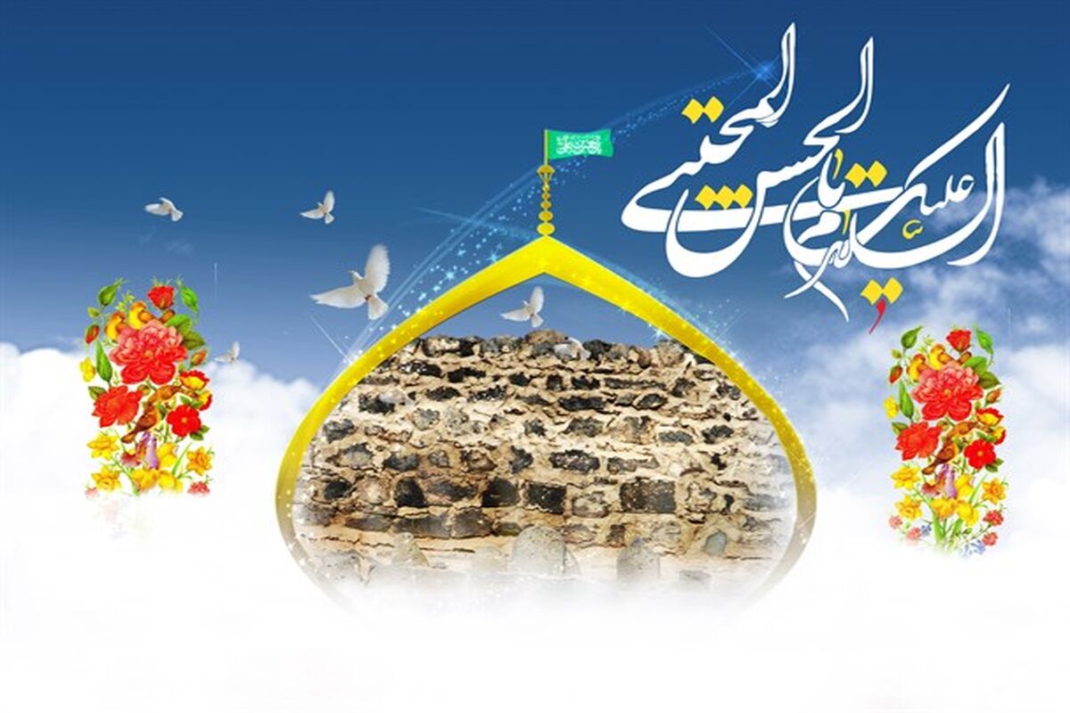 اصفهان- جشن میلاد امام حسن مجتبی