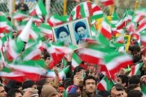دعوت نمایندگان استان اصفهان در خبرگان رهبری از مردم برای راهپیمایی 22 بهمن