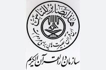 خواهان پیگیری و تجدیدنظر جدی در مصوبه ستاد ملی مقابله با کرونا هستیم