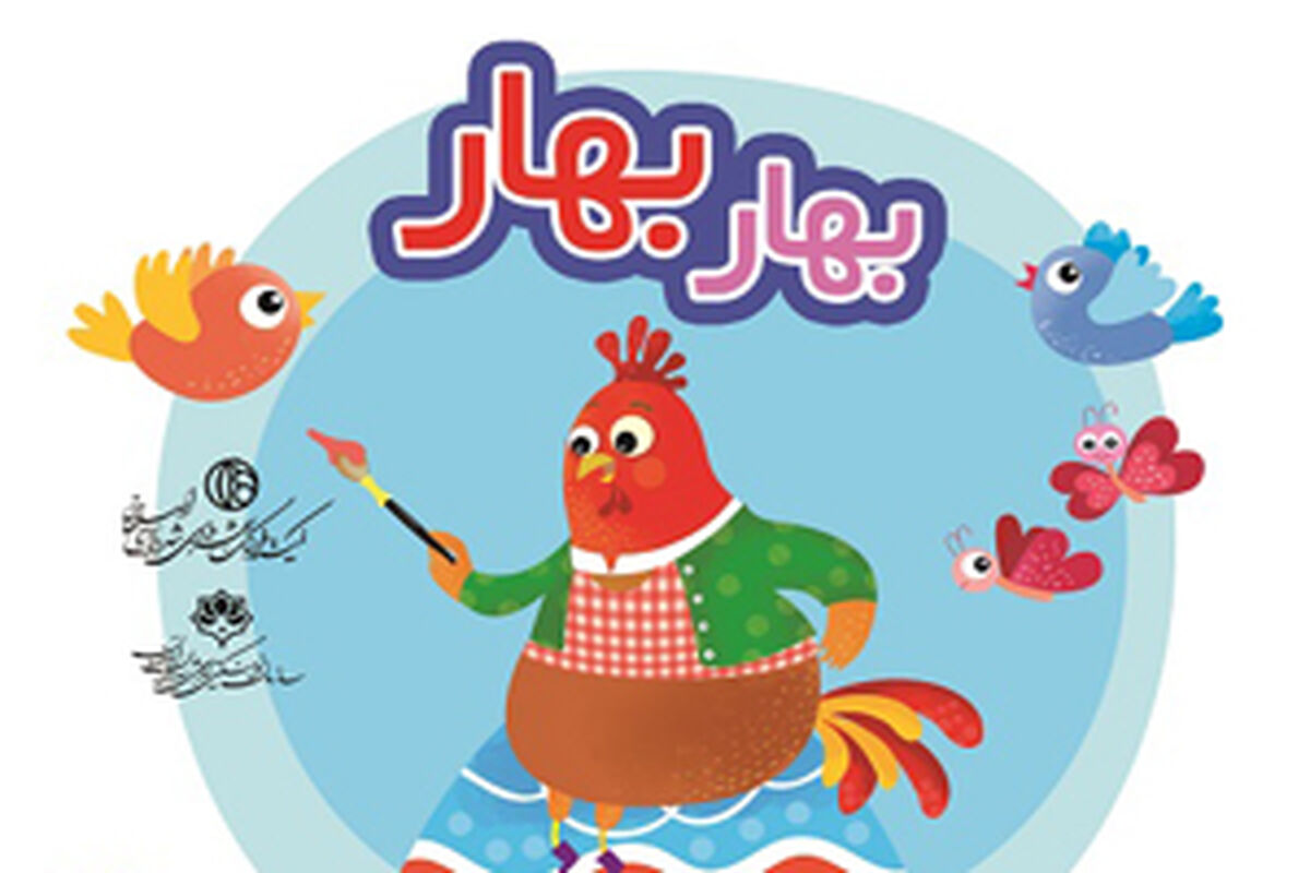 اصفهان- کمیته فرهنگ شهروندی
