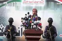 مردم یمن بر ایستادگی در کنار ملت فلسطین تاکید کردند