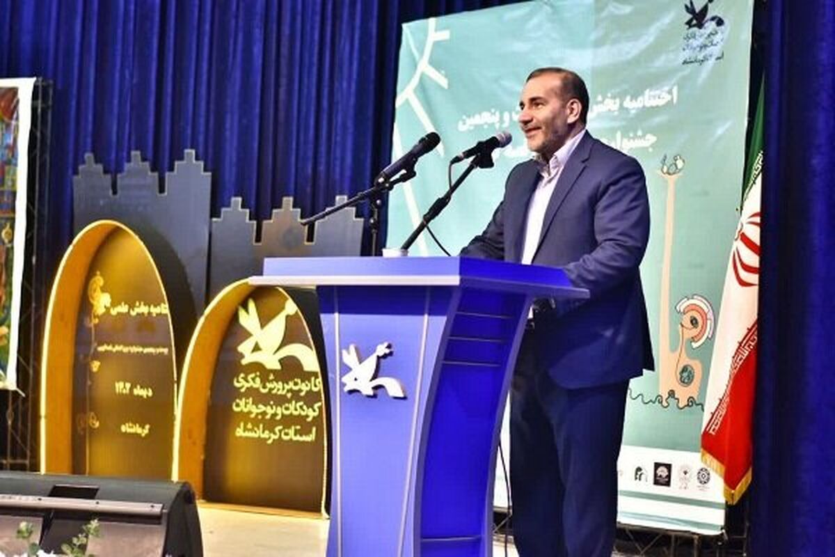 استاندار کرمانشاه