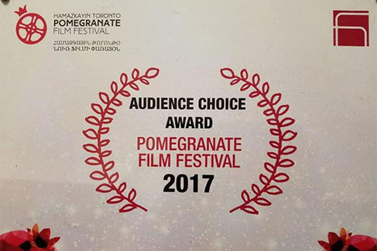 جشنواره فیلم انار
