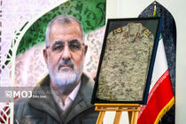 بزرگداشت فرماندهان شهید، یکشنبه ۱۰ خرداد در بندرعباس