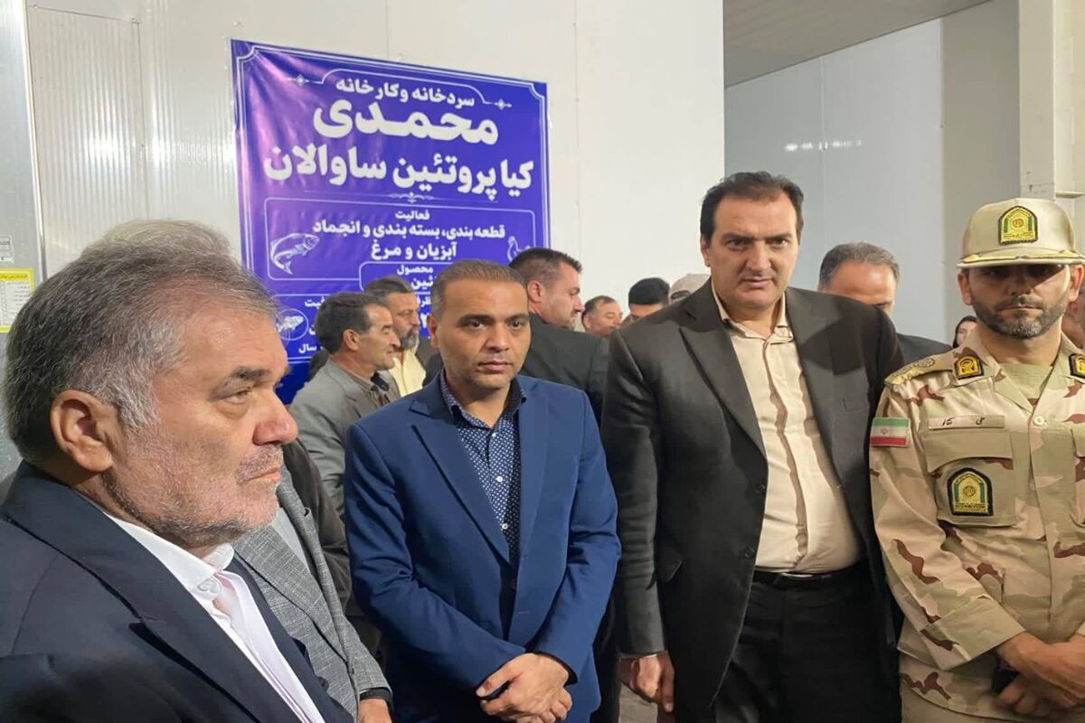 مدیرکل شیلات استان اردبیل