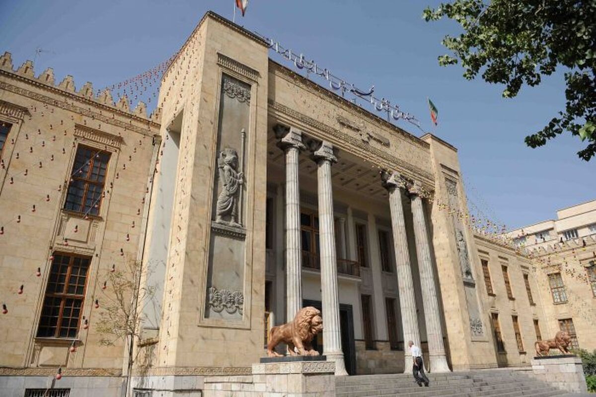 حواله بانک