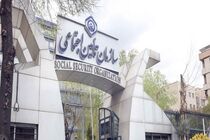مبلغ پیش‌پرداخت متناسب‌سازی به حساب بازنشستگان فعلا پرداخت نمی‌شود