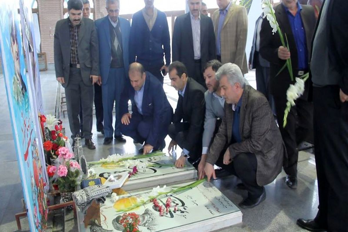 فرماندار رشت