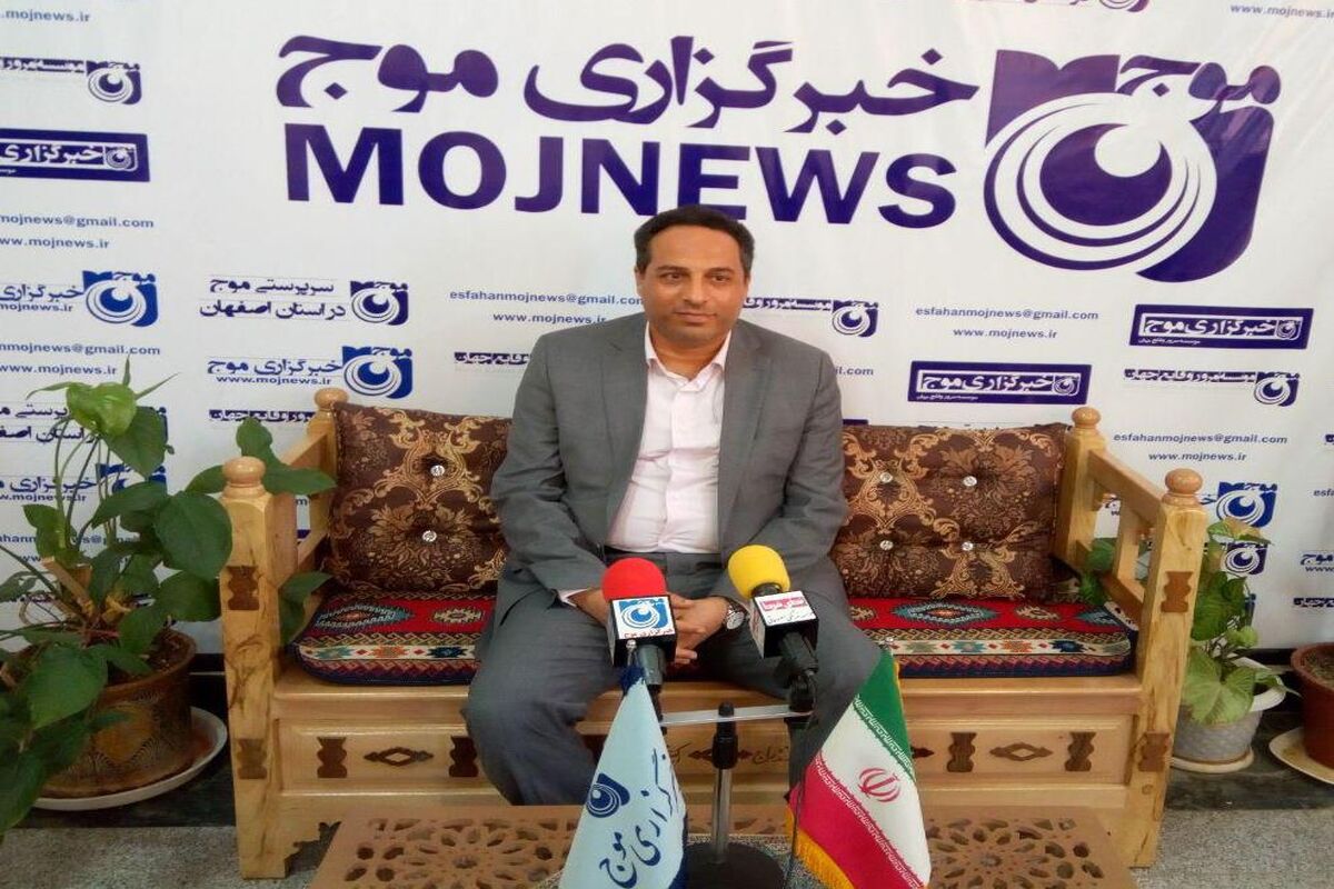 مدیرعامل شرکت  آب و فاضلاب اصفهان