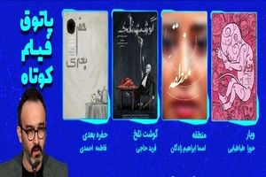 شباهت دلهره‌آور فیلم‌ های سینمای ایران/ با بولدوزر از روی جوانه‌ها رد نشویم!