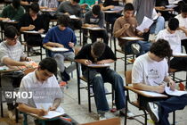 اسامی راه‌یافتگان به مرحله نهایی المپیاد علمی - دانشجویی ۱۴۰۵ اعلام شد