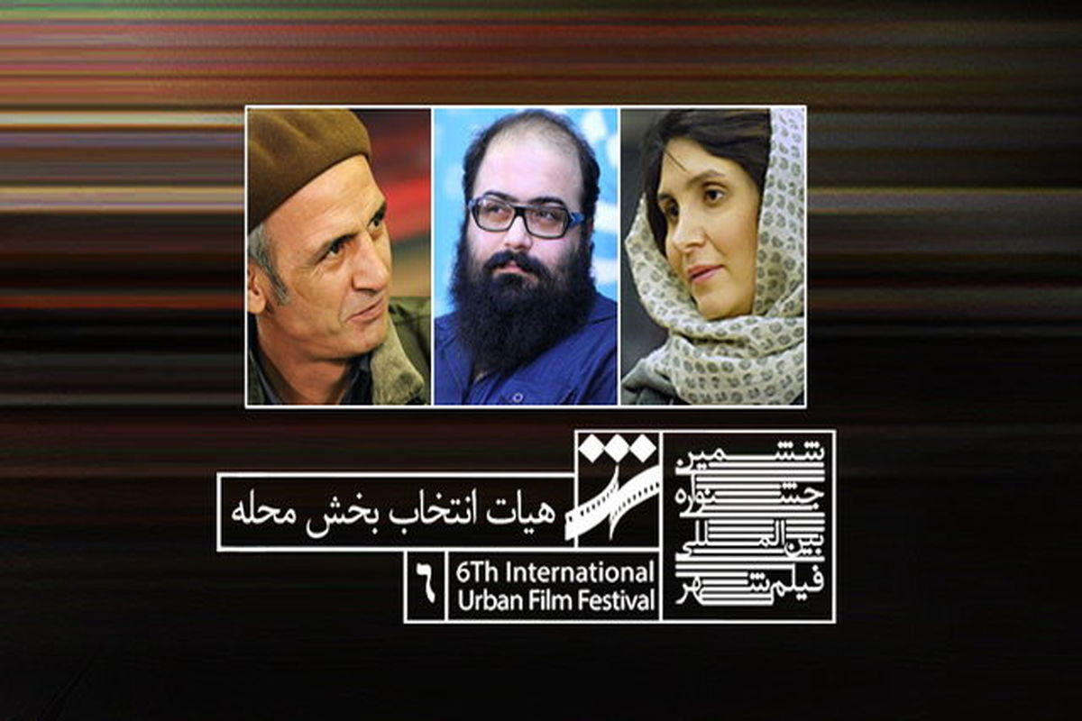 داوران جشنواره