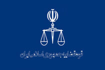 تعیین هویت قربانیان سقوط هواپیما هنوز نهایی نشده است