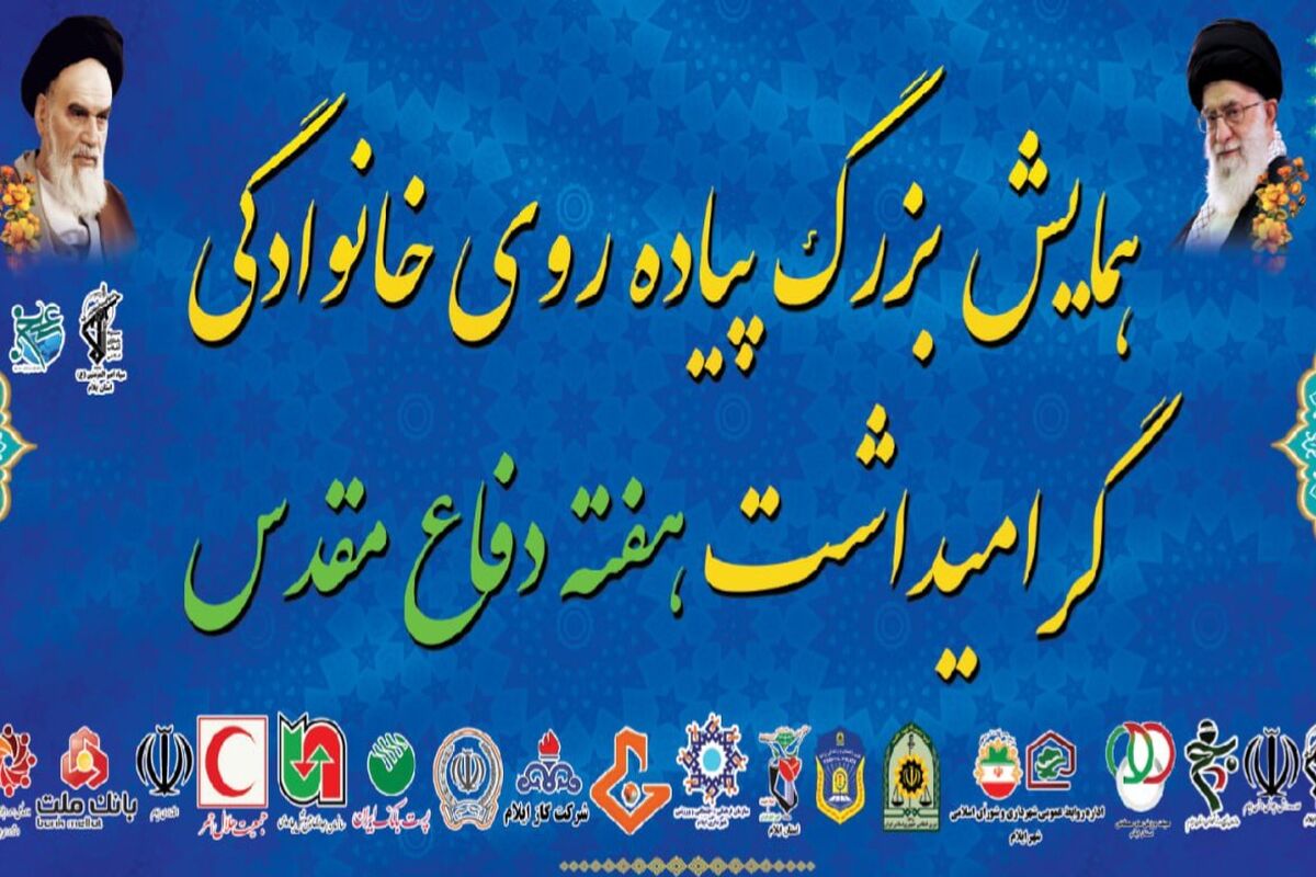 پیاده
