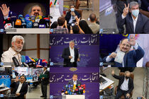 ترافیک چهره های سیاسی در آخرین روز ثبت نام انتخابات ریاست جمهوری