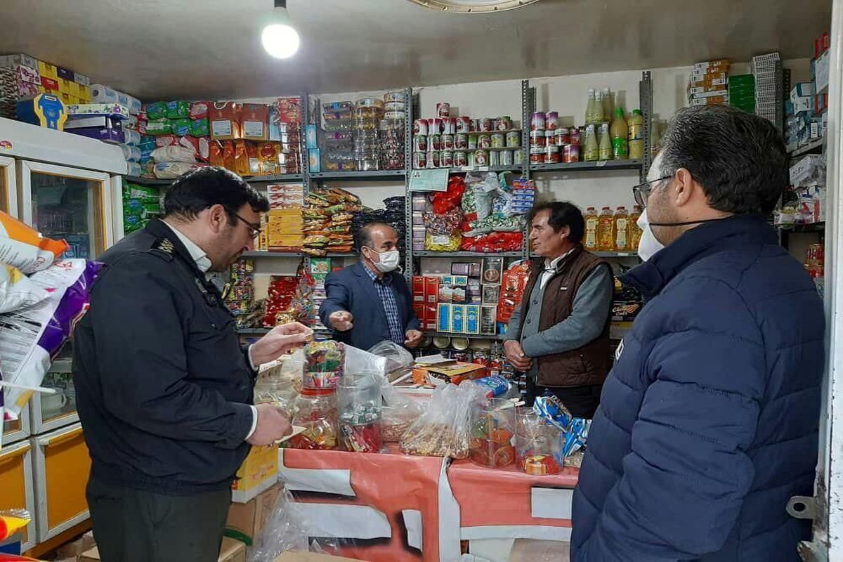 بازدید صنوف پرخطر