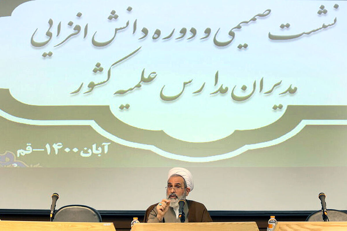 آیت الله اعرافی