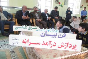ارتقای کیفی برای تولید سرمایه های انسانی کارا و اثر بخش