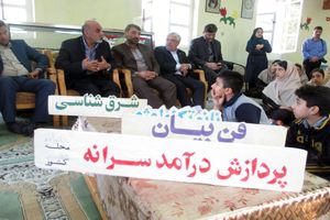 ارتقای کیفی برای تولید سرمایه های انسانی کارا و اثر بخش