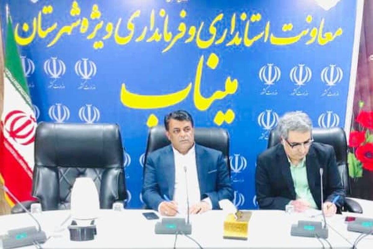 فرماندار ویژه میناب