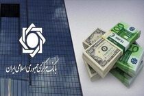 بانک مرکزی از جهش ۳۹ میلیارد دلاری تأمین ارز وارداتی خبر داد