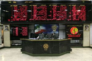 آخرین وضعیت نمادهای متوقف در بورس تهران اعلام شد