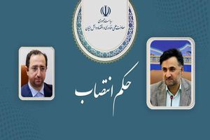 انتصاب رئیس سازمان توسعه همکاری‌های علمی و فناورانه بین‌المللی