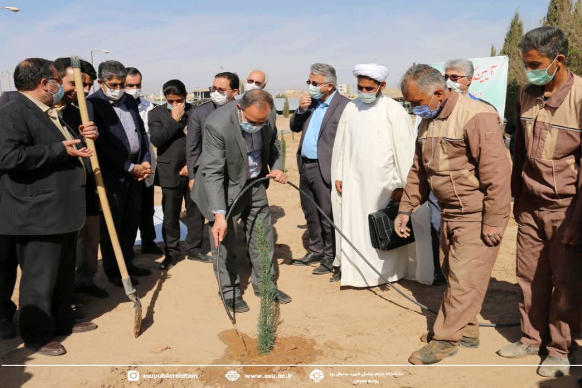 بیمارستان شهید صدوقی یزد