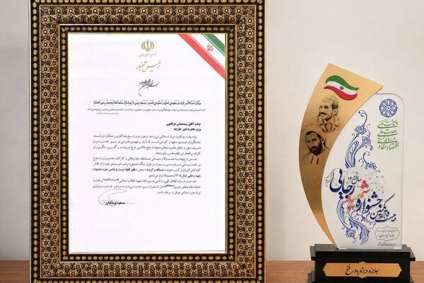وزارت امور خارجه دستگاه برگزیده جشنواره شهید رجایی شد