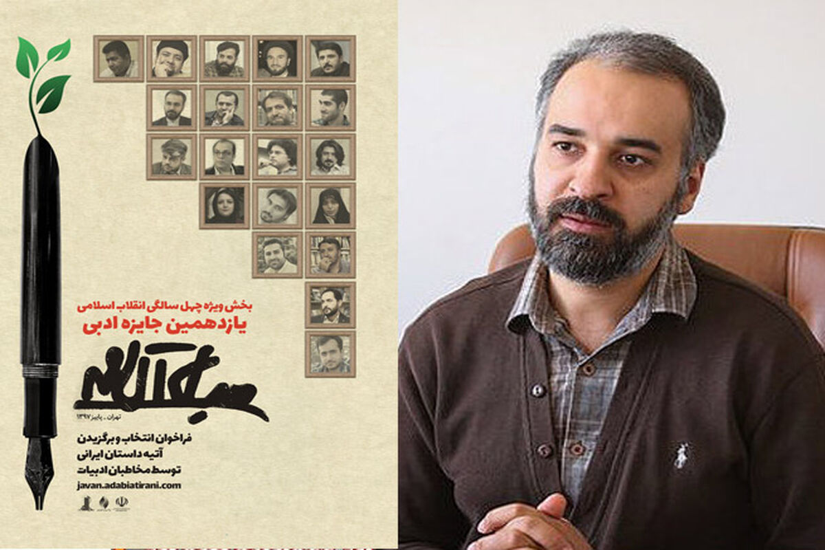 محمد سرشار