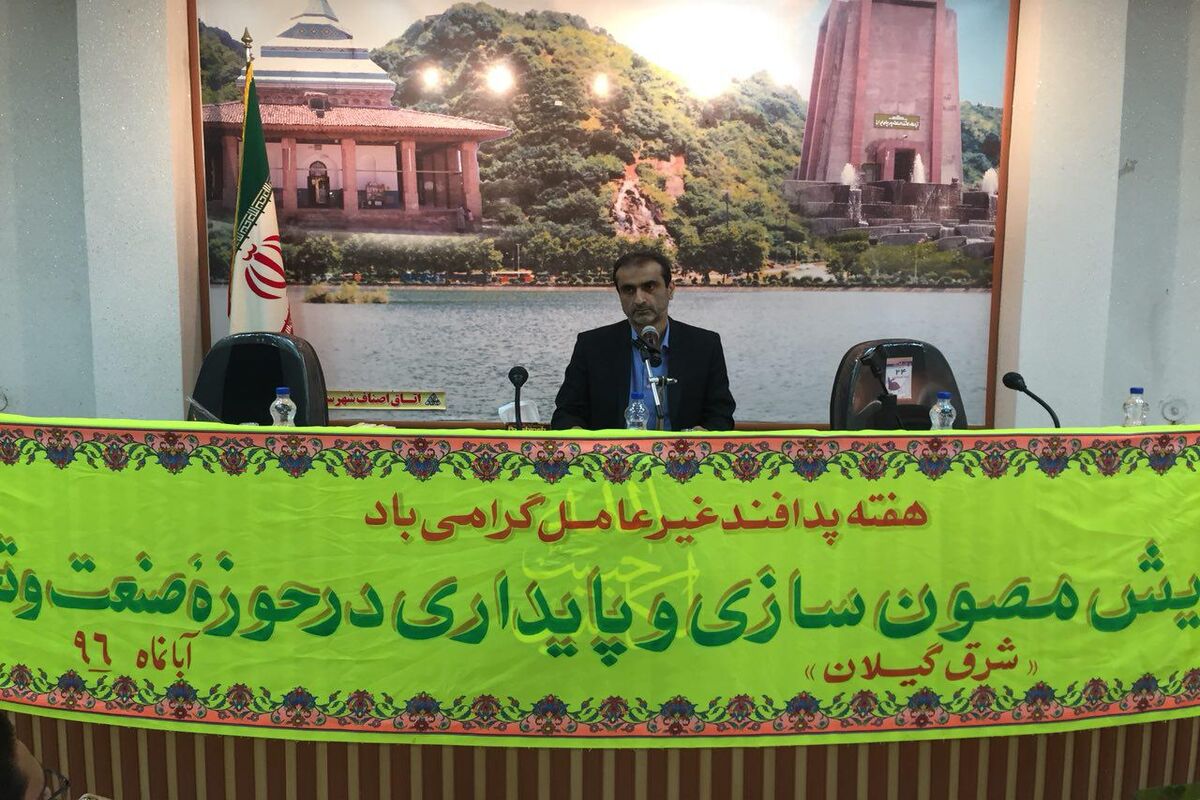 همایش